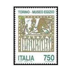 1 عدد تمبر موزه مصر - تورین ، ایتالیا - ایتالیا 1991    