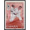 1 عدد تمبر دهمین دوره مسابقات  قهرمانی جهانی جودو ، بارسلونا - اسپانیا 1977