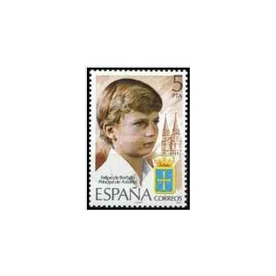 1 عدد تمبر فیلیپه د بوربن - ولیعهد اسپانیا - اسپانیا 1977