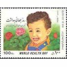 2652 - تمبر روز جهانی بهداشت 1373