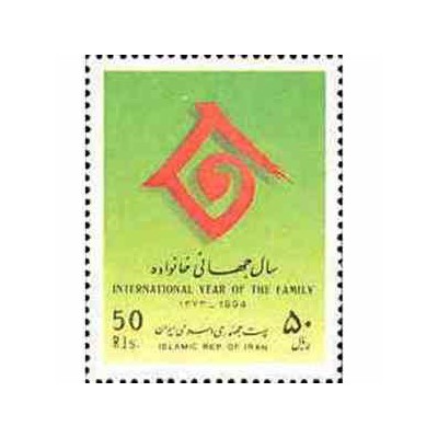 2653 - تمبر سال جهانی خانواده 1373
