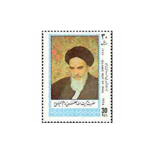 2654 - تمبر رحلت حضرت آیت الله امام خمینی 1373