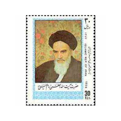 2654 - تمبر رحلت حضرت آیت الله امام خمینی 1373