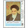 2654 - تمبر رحلت حضرت آیت الله امام خمینی 1373