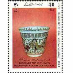 2655 - تمبر میراث فرهنگی 1373