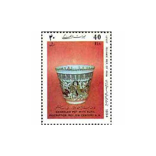 2655 - تمبر میراث فرهنگی 1373