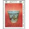 2655 - تمبر میراث فرهنگی 1373