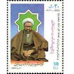 2656 - تمبر سالگرد شهادت استاد مطهری 1373