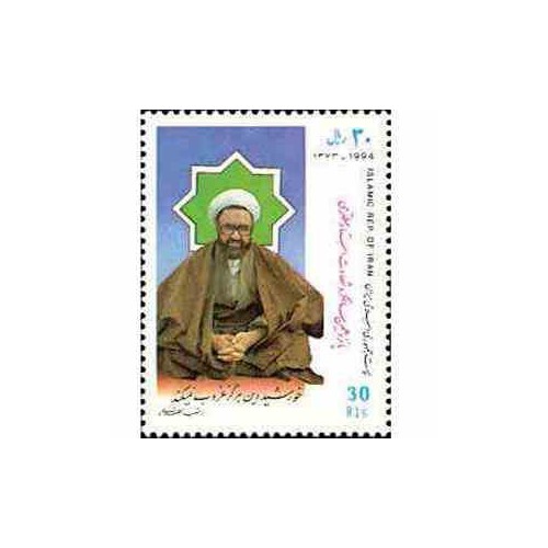 2656 - تمبر سالگرد شهادت استاد مطهری 1373