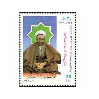 2656 - تمبر سالگرد شهادت استاد مطهری 1373