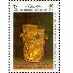 2658 - تمبر روز جهانی موزه 1373