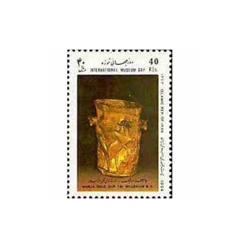 2658 - تمبر روز جهانی موزه 1373