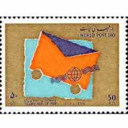 2662 - تمبر روز جهانی پست 1373