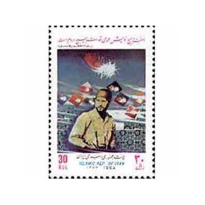 2665 - تمبر هفته بسیج 1373