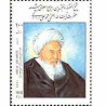 2667  تمبر حضرت آیت الله العظمی اراکی 1373