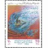 2671 - تمبر ولادت حضرت فاطمه زهرا (س) 1373