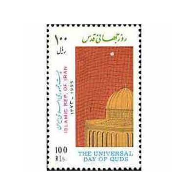 2673 - تمبر روز جهانی قدس 1373