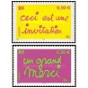 2 عدد  تمبر تبریک - فرانسه 2004