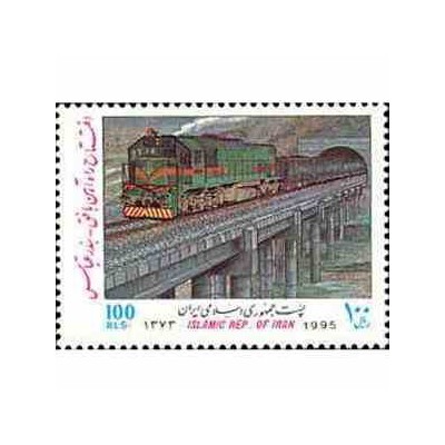 2678 - تمبر راه آهن بافق بندرعباس 1373