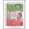 2695 - تمبر سالگرد استقرار جمهوری 1374