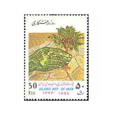 2696 - تمبر روز درختکاری 1374