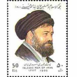 2698 - تمبر حاج سید احمد خمینی 1374