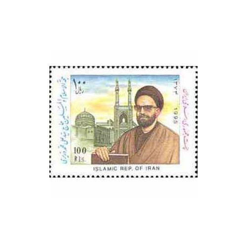 2700 - تمبر حجت الاسلام و المسلمین وزیری 1374