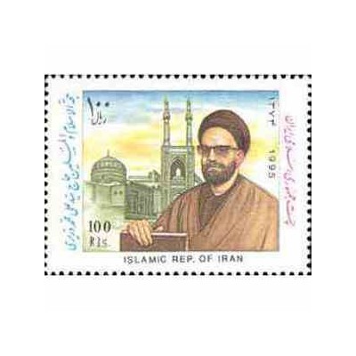 2700 - تمبر حجت الاسلام و المسلمین وزیری 1374