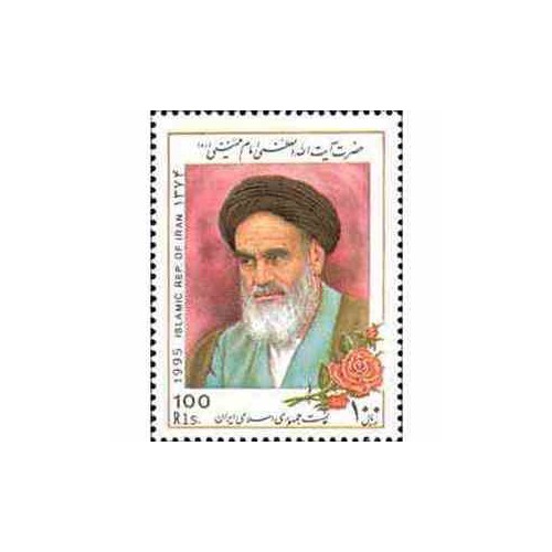 2701 - تمبر حضرت آیت الله  امام خمینی 1374
