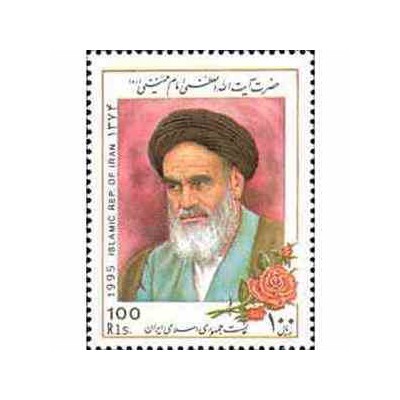 2701 - تمبر حضرت آیت الله  امام خمینی 1374