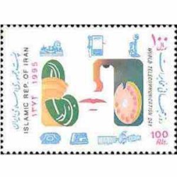 2706 - تمبر روز جهانی مخابرات 1374
