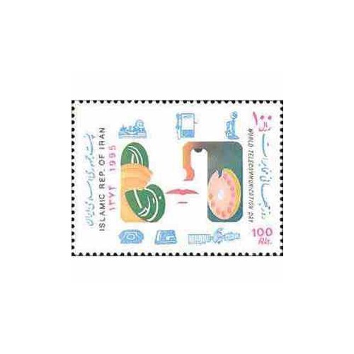 2706 - تمبر روز جهانی مخابرات 1374