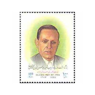 2707 - تمبر بزرگداشت عباس اقبال آشتیانی 1374