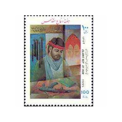 2709 - تمبر هفته دفاع مقدس 1374