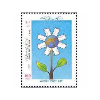 2710 - تمبر روز جهانی پست 1374