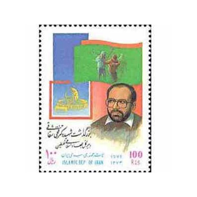 2713 - تمبر بزرگداشت شهید فتحی شقاقی 1374