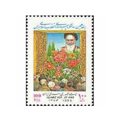 2714 - تمبر سالگرد پیروزی انقلاب اسلامی 1374