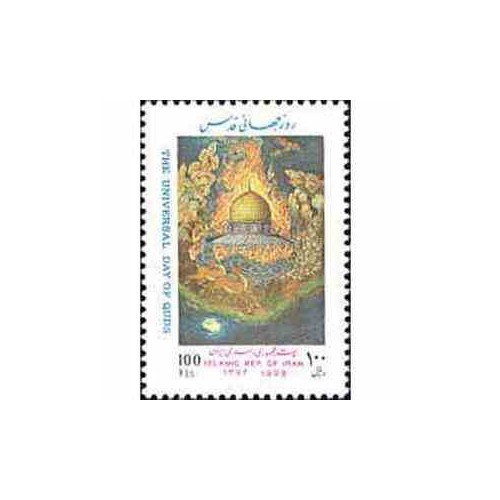 2715 - تمبر روز جهانی قدس 1374