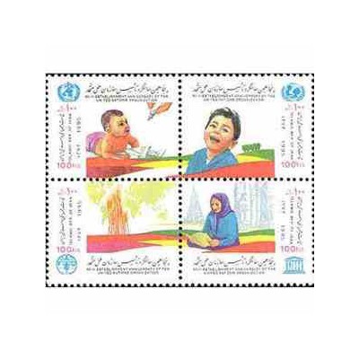 2702 - تمبر پنجاهمین سالگرد تاسیس سازمان ملل 1374