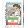 2720 - تمبر سالگرد جمهوری اسلامی 1375