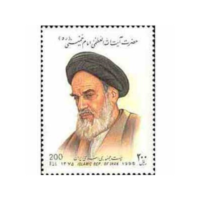 2728 - تمبر حضرت آیت الله  امام خمینی 1375