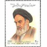 2728 - تمبر حضرت آیت الله  امام خمینی 1375