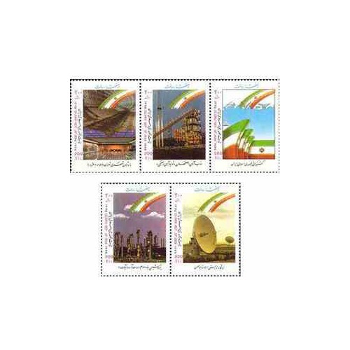 2736 - تمبر هفته دولت 1375