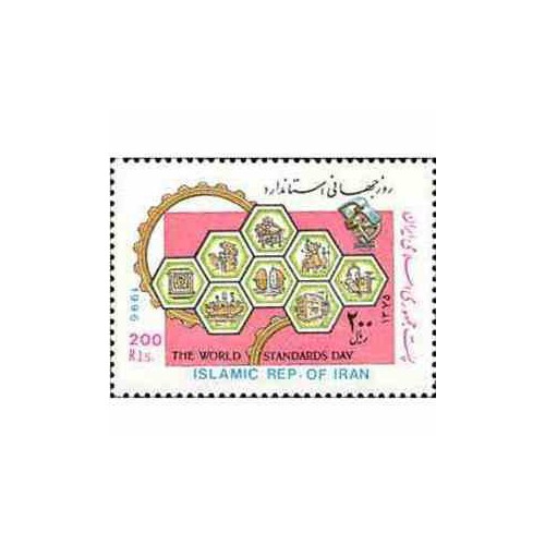2743 - تمبر روز جهانی استاندارد 1375