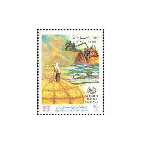 2744 - تمبر اجلاس جهانی غذا 1375