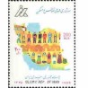 2745 - تمبر سرشماری  نفوس و مسکن 1375