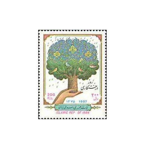 2752 - تمبر روز درختکاری 1375