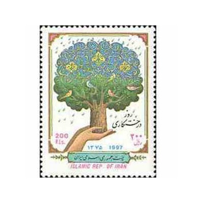 2752 - تمبر روز درختکاری 1375