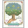 2752 - تمبر روز درختکاری 1375