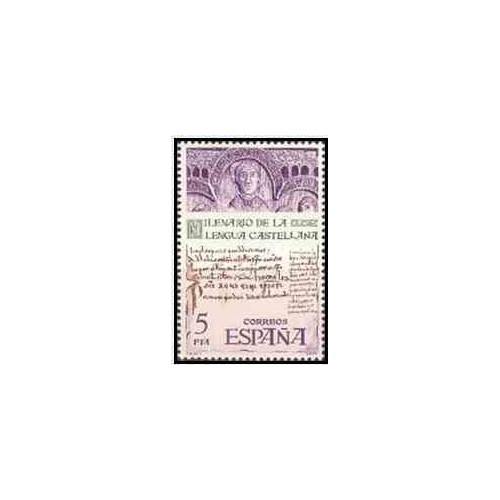 1 عدد تمبر هزارمین سالگرد زبان کاتالان  - زبان کشور آندورا  - اسپانیا 1977